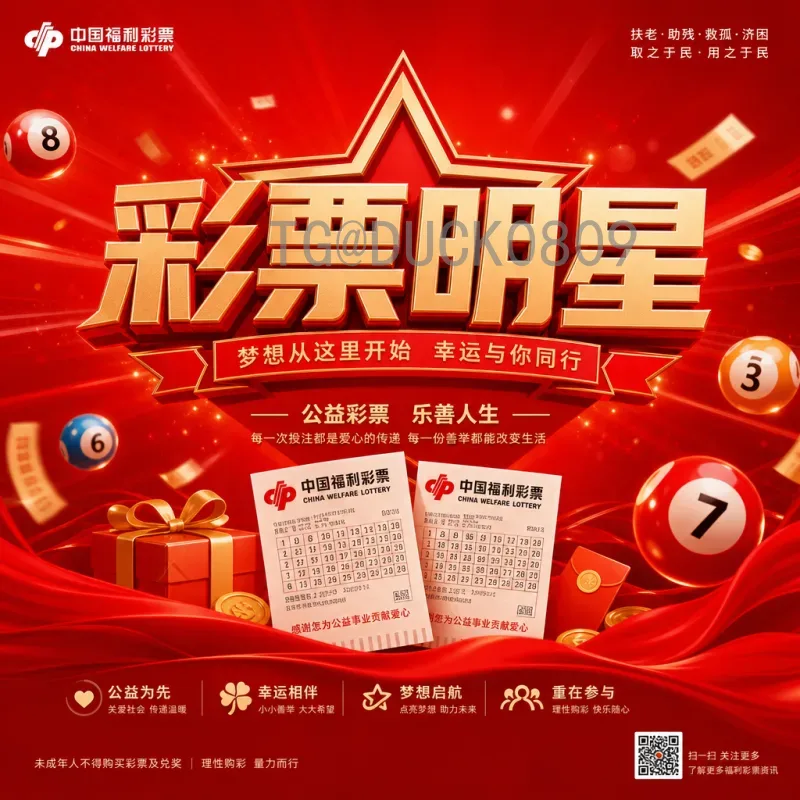 2026美加墨世界杯实时比分时间全攻略：赛程安排与观赛指南