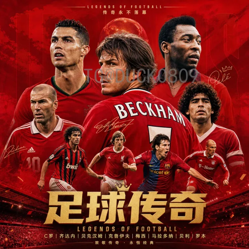 完整解读2026美加墨世界杯欧洲区名额分配及赛制